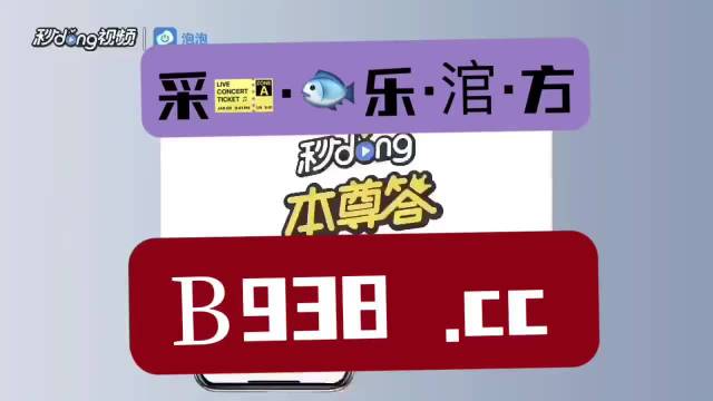 澳门管家婆一肖一码2023年,全部解答解释落实_升级版27.44