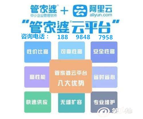 澳门管家婆100%精准,实效设计计划解析_The14.364