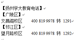 扬州初中家教最新信息，助力学生成长的新动态解析