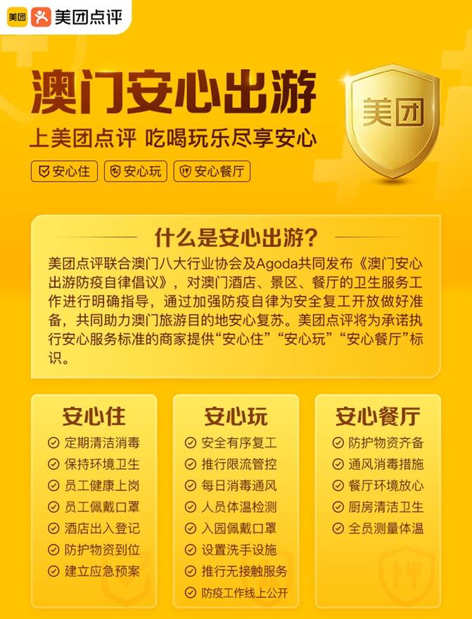 2004新澳门天天开好彩大全正版,标准化实施程序解析_复古款84.650