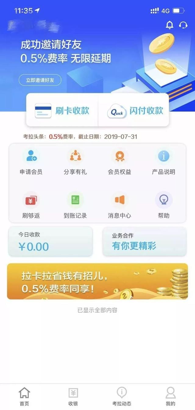 澳门今晚开特马+开奖结果课优势,可持续执行探索_Tablet46.686