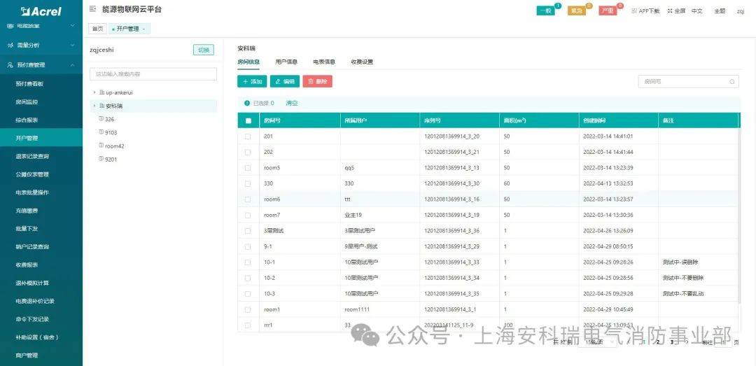 2024新奥正版资料免费大全,实地计划验证策略_iPad82.808