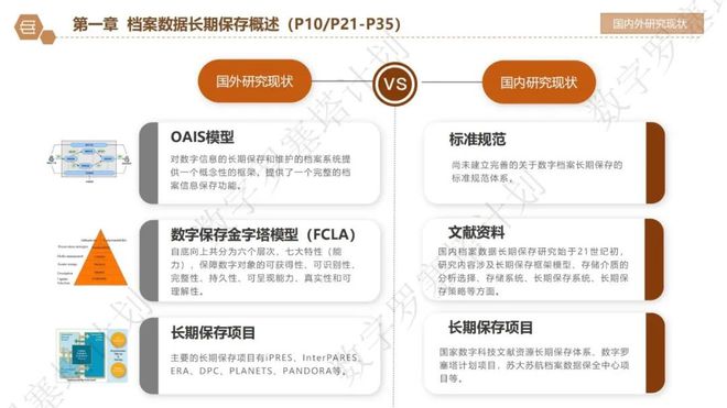 管家婆204年資料一肖,数据驱动执行方案_特别版16.753