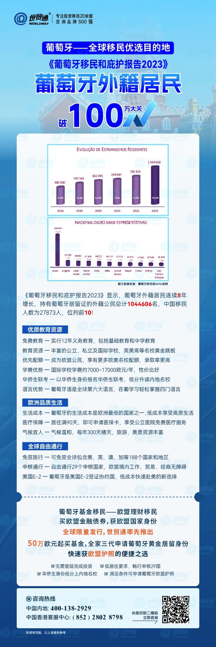 800百资料图库,新兴技术推进策略_优选版87.768