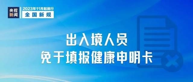 新奥天天免费资料大全,传统解答解释落实_LT31.248