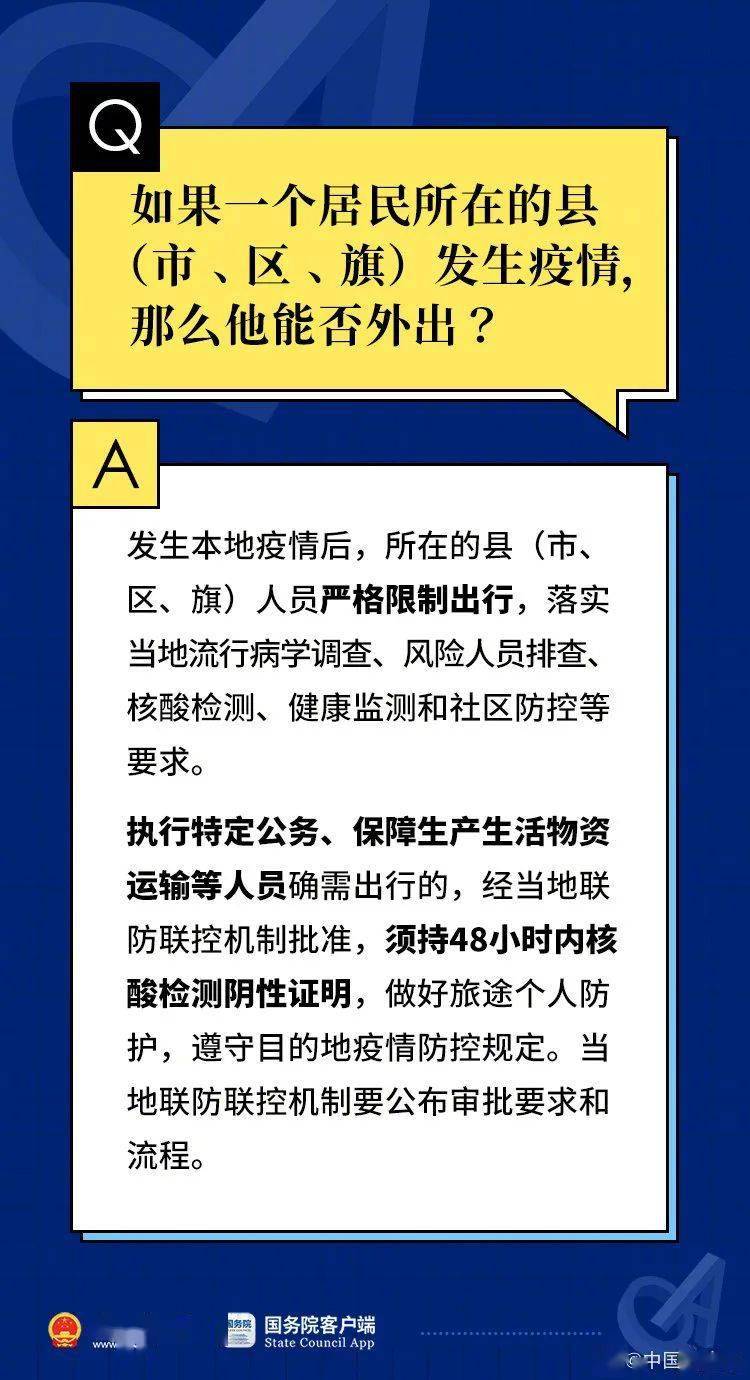 澳门一码一肖一特一中是公开的吗,现状解答解释落实_升级版66.137