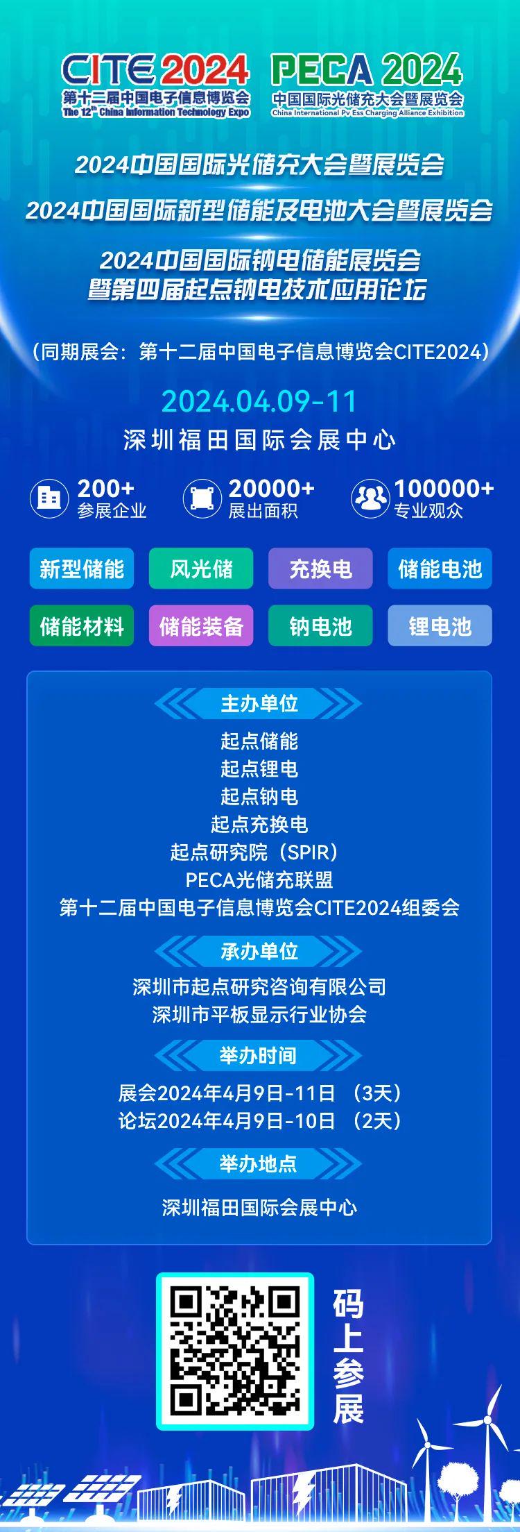 新奥2024今晚开奖资料,全部解答解释落实_社交版85.448