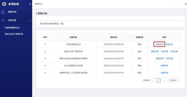 新澳门六开奖结果记录｜标准化流程评估