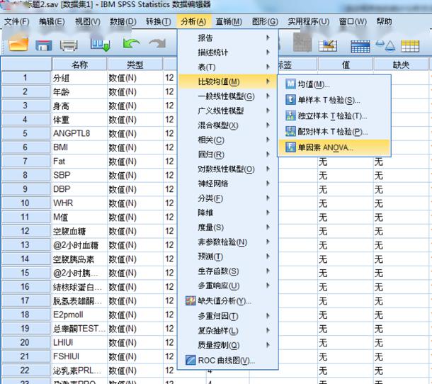 2024新澳资料免费大全,统计分析解释定义_经典版60.476