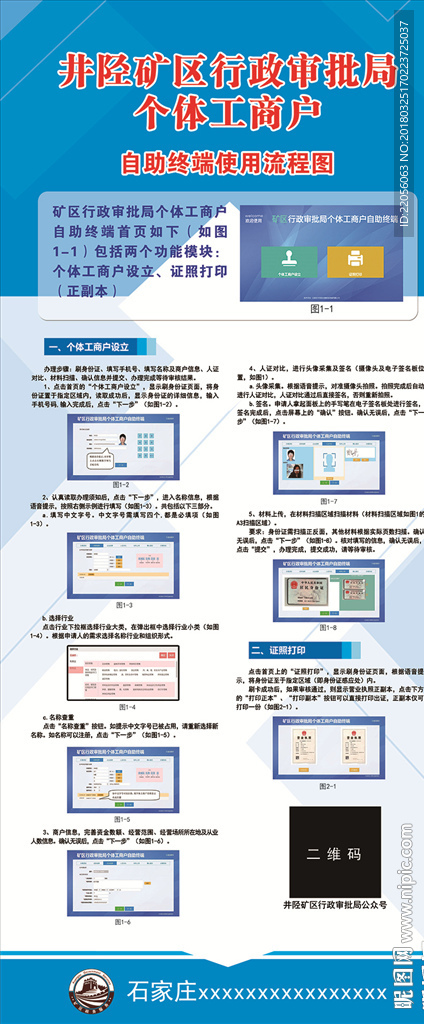 新澳2024正版资料大全,灵活操作方案设计_Chromebook27.395