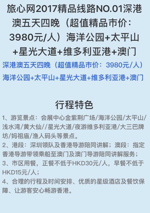 澳门正版资料大全资料贫无担石,效率解答解释落实_挑战版45.226