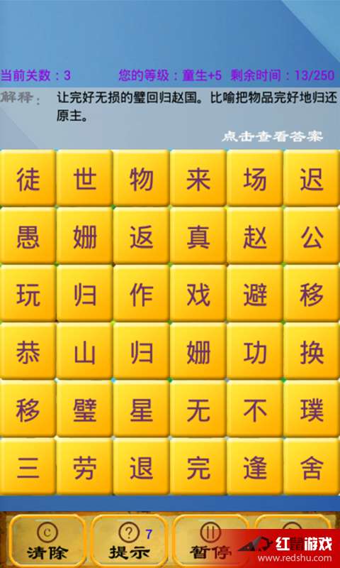 新奥天天免费资料四字成语,仿真技术方案实现_网红版15.545