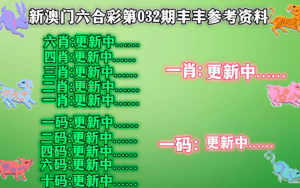 澳门一肖一码100‰｜决策资料解释落实