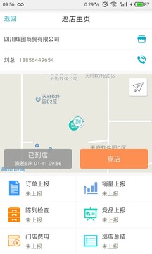 777888精准管家婆免费｜统计解答解释落实