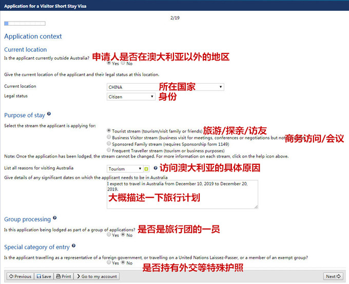 新澳天天开奖资料大全｜实用技巧与详细解析