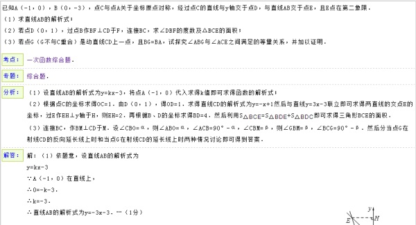 三肖必中三期必出资料｜统计解答解释落实