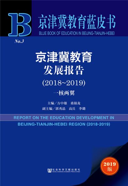 澳门正版资料大全免费噢采资,可持续发展实施探索_XR46.210