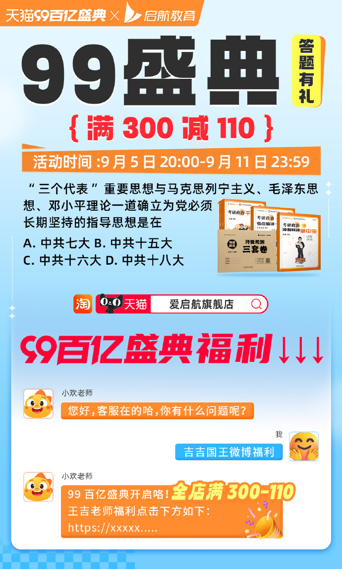 王中王精准资料期期中,持续计划实施_CT80.866