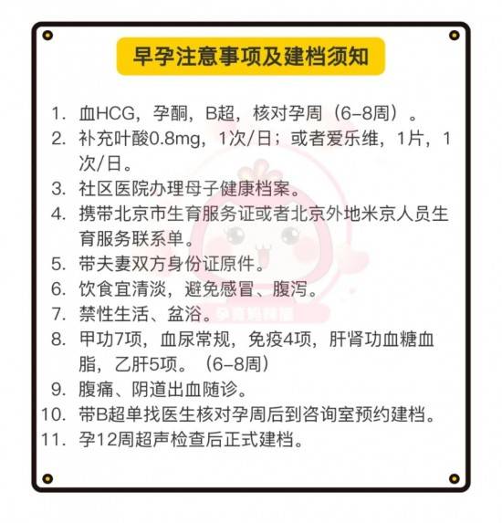 新澳资料大全正版2024金算盘,新兴技术推进策略_黄金版48.508