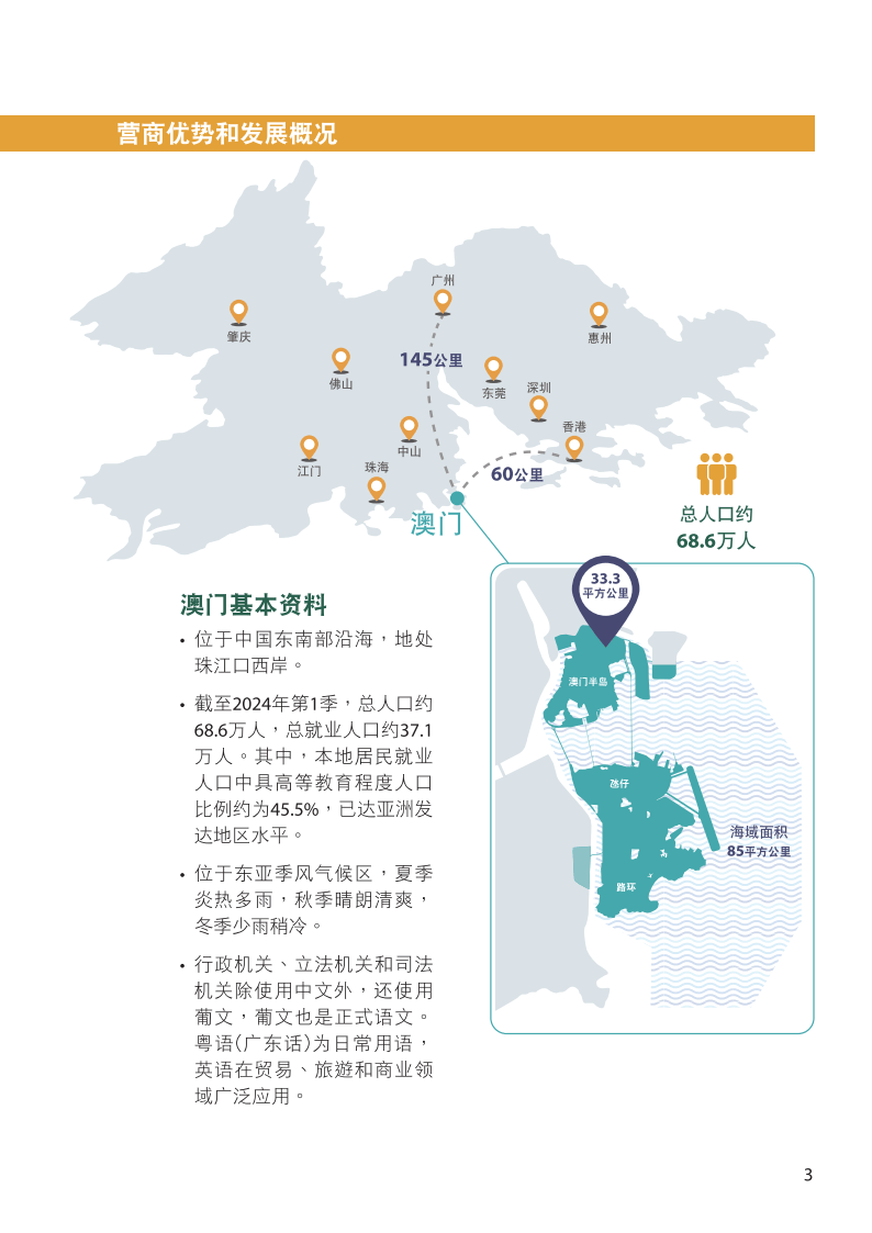 澳门一肖一码100‰,高速规划响应方案_模拟版34.468