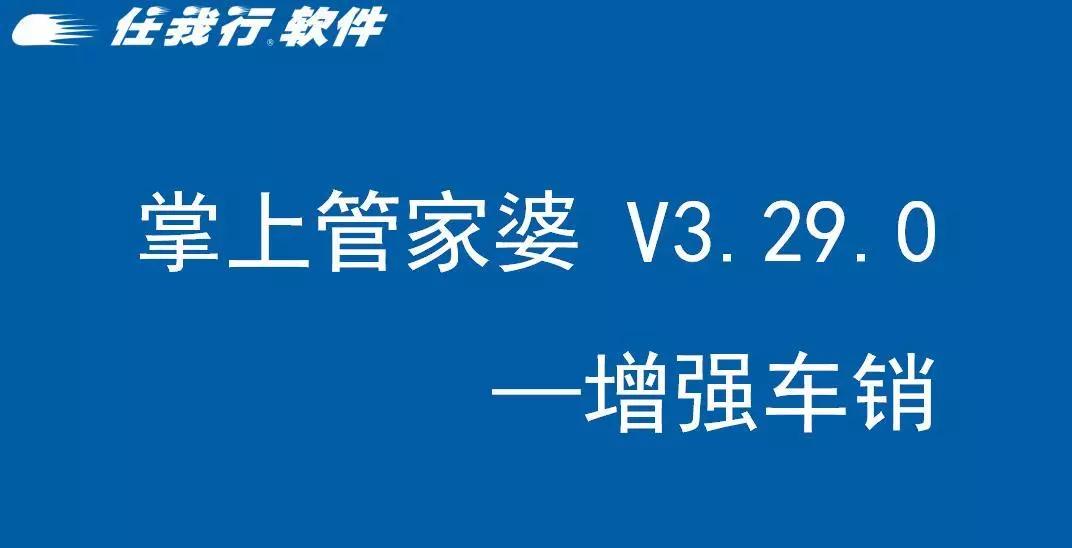 管家婆一码一肖必开,快速设计响应计划_基础版32.387